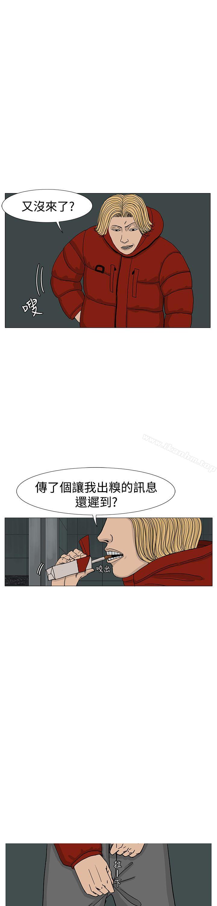 漫画韩国 RUN   - 立即阅读 第11話第29漫画图片