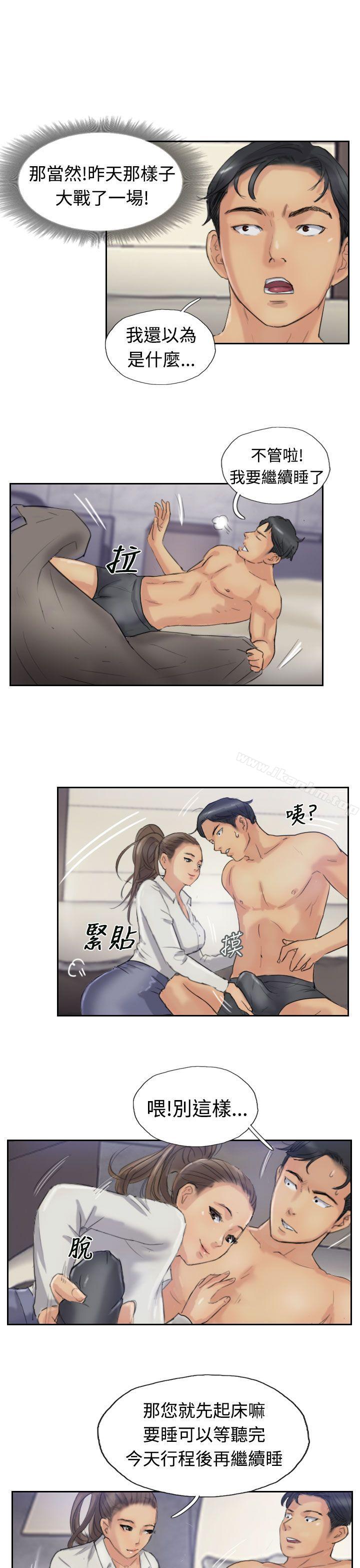 漫画韩国 小偷   - 立即阅读 第20話第5漫画图片