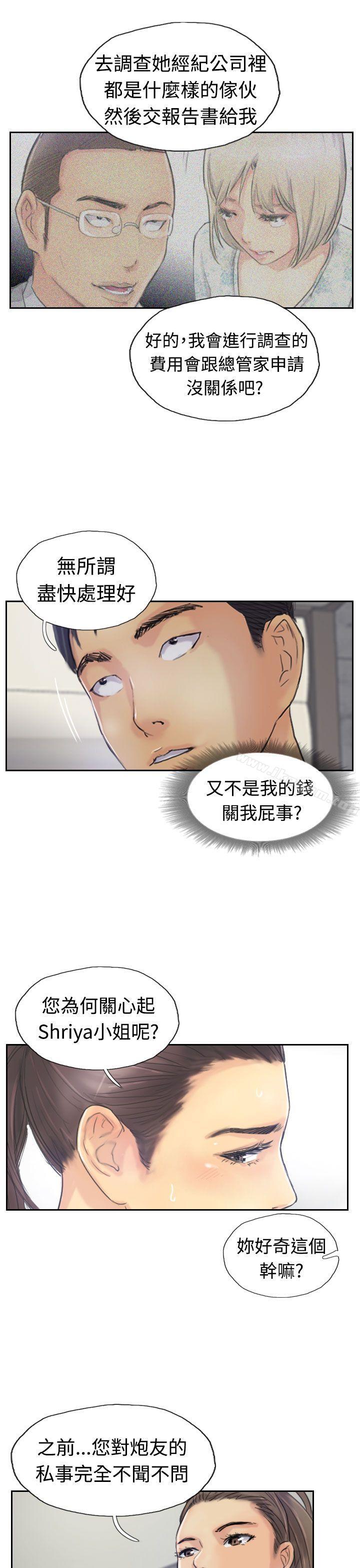 漫画韩国 小偷   - 立即阅读 第20話第21漫画图片