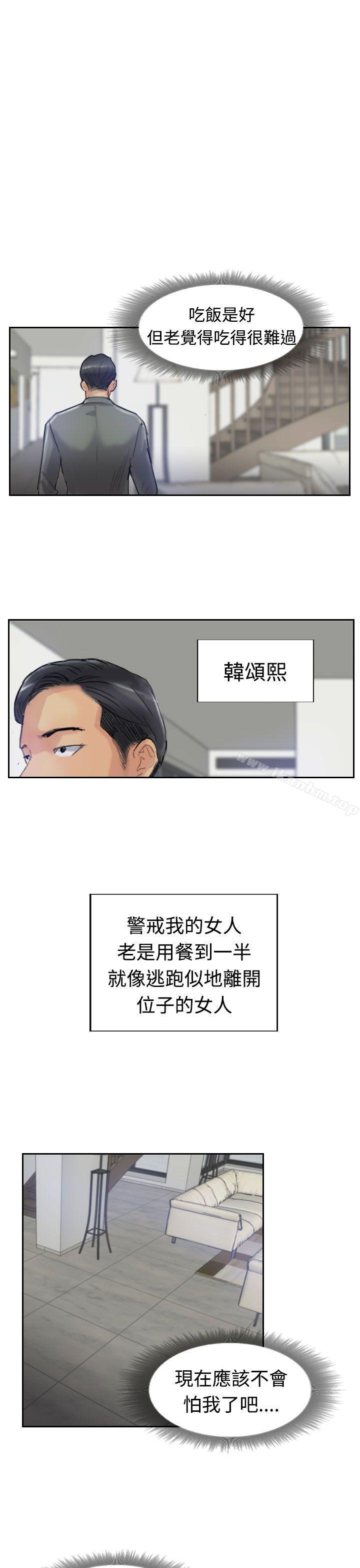 漫画韩国 小偷   - 立即阅读 第20話第27漫画图片