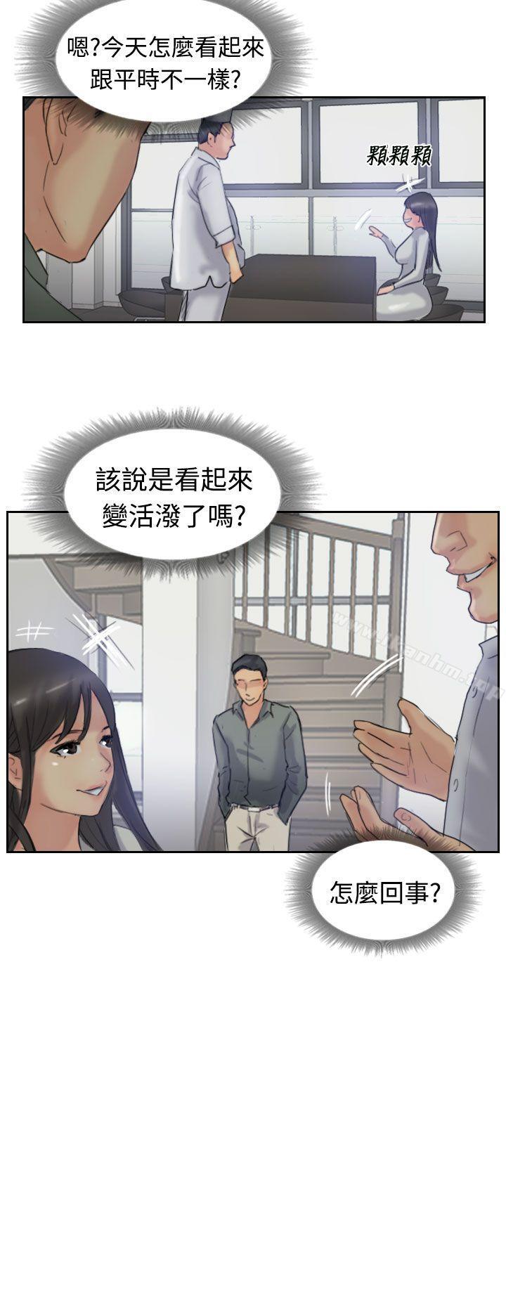 漫画韩国 小偷   - 立即阅读 第20話第28漫画图片