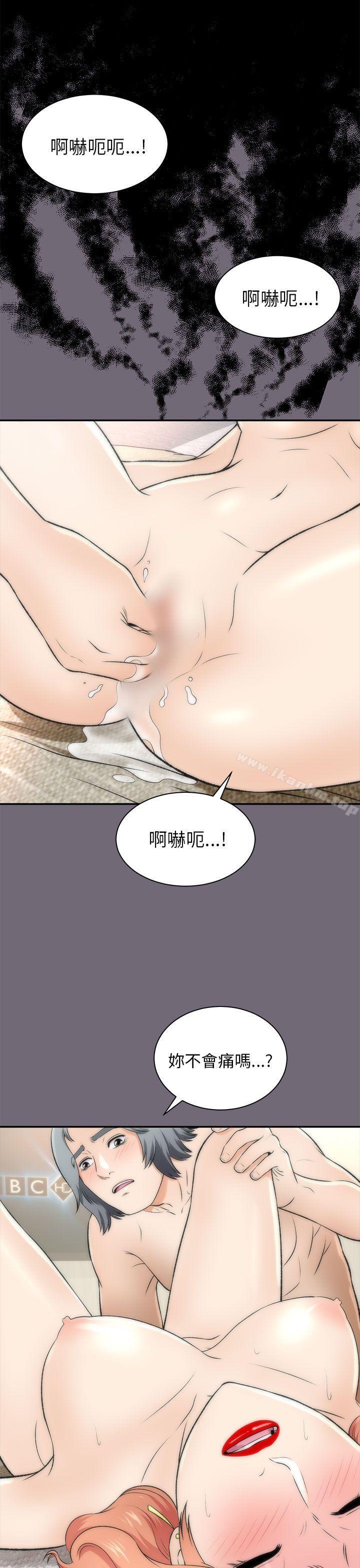 韩漫H漫画 两个女人  - 点击阅读 第16话 11