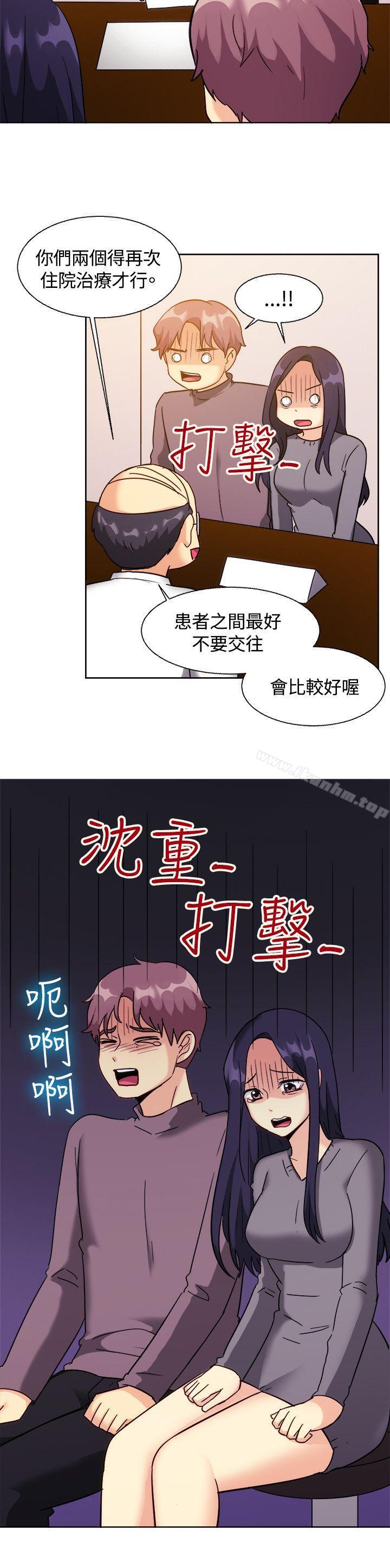 韩漫H漫画 一起享用吧  - 点击阅读 第118话 15