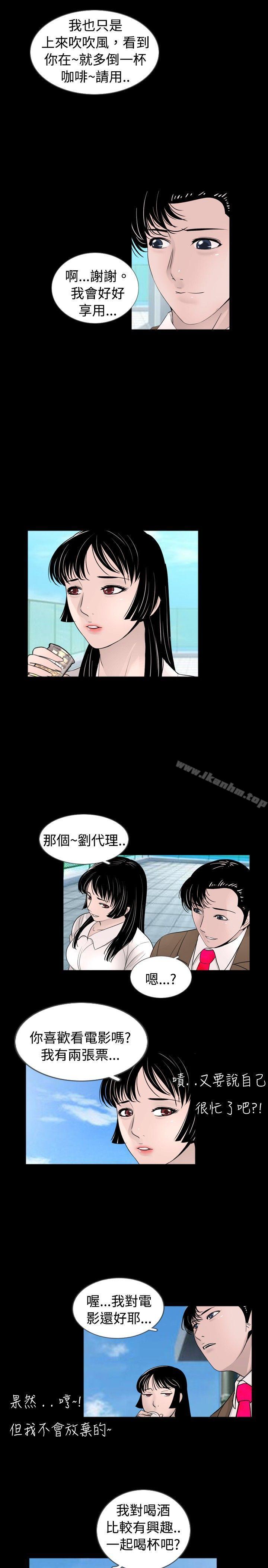 漫画韩国 新進訓育   - 立即阅读 第35話第13漫画图片