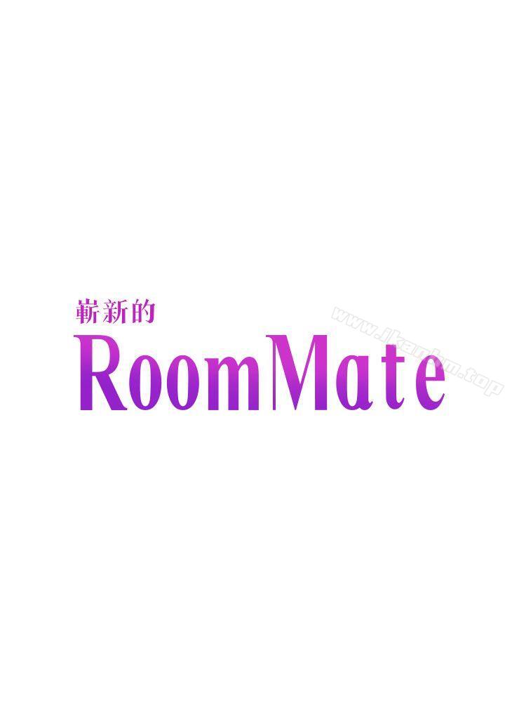 漫画韩国 Roommate   - 立即阅读 第66話 - 我怕痛…輕一點第3漫画图片