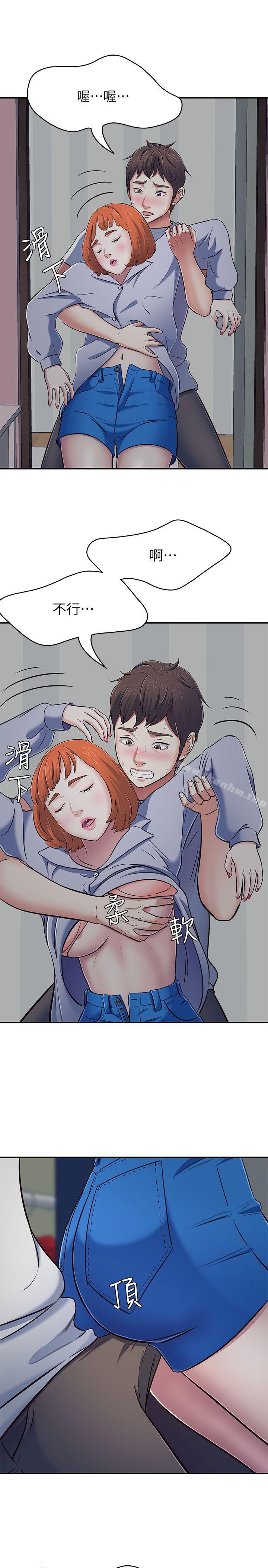 韩漫H漫画 Roommate  - 点击阅读 第66话 - 我怕痛…轻一点 10