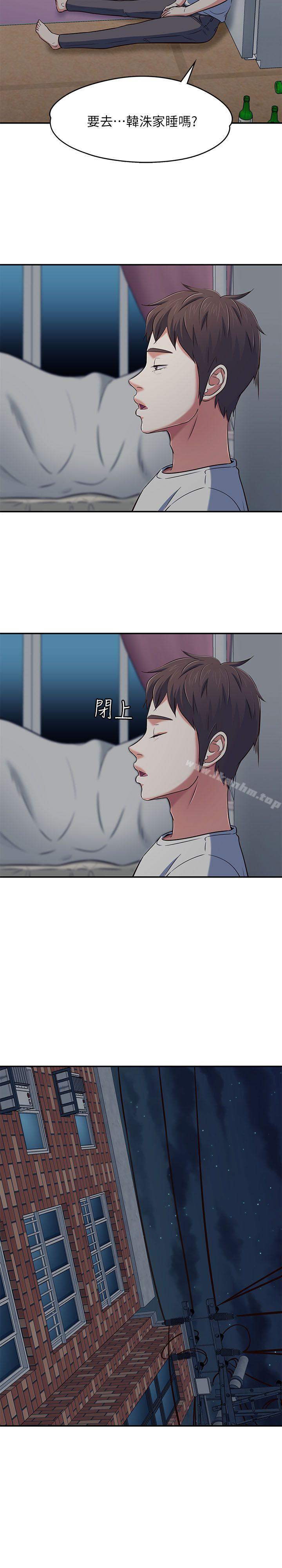 漫画韩国 Roommate   - 立即阅读 第66話 - 我怕痛…輕一點第21漫画图片