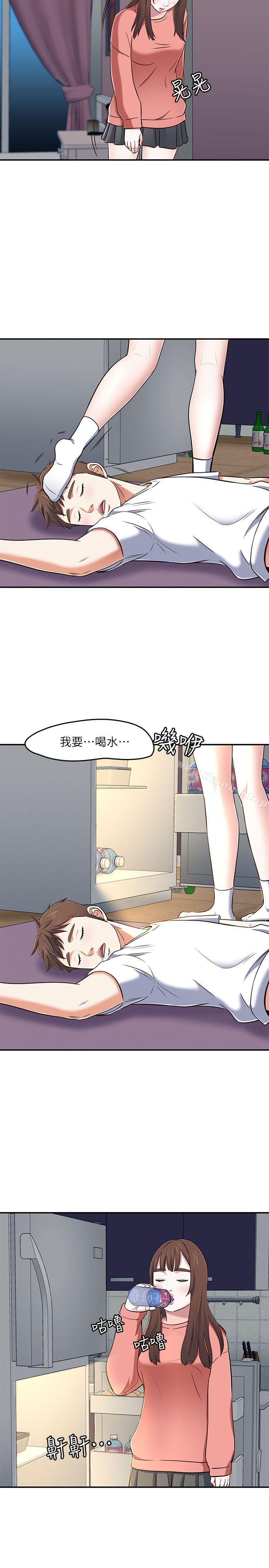 Roommate漫画 免费阅读 第66话 - 我怕痛…轻一点 23.jpg