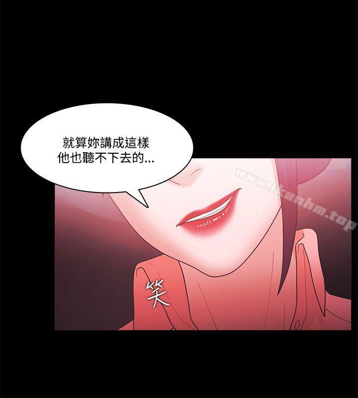 韩漫H漫画 Loser  - 点击阅读 第69话 17