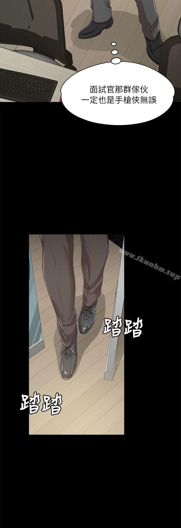韩漫H漫画 KTV情人  - 点击阅读 第14话 16