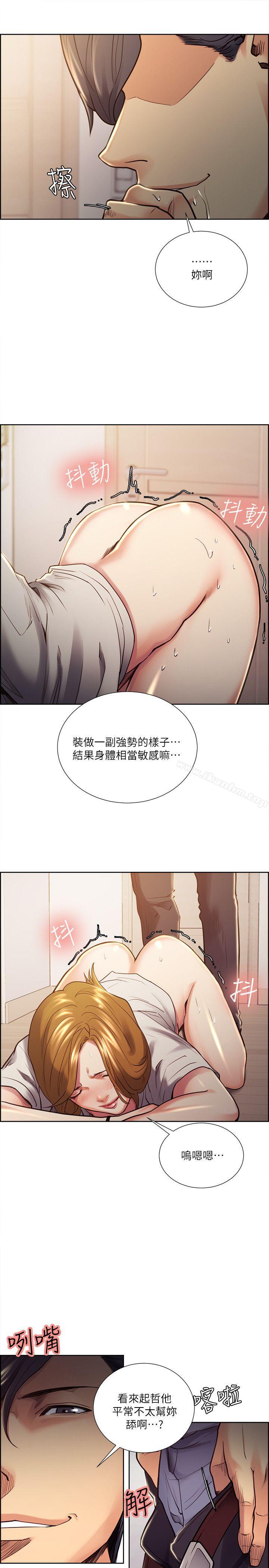 韩漫H漫画 夺爱的滋味  - 点击阅读 第24话 - 怎么样?我比起哲还大吧? 8