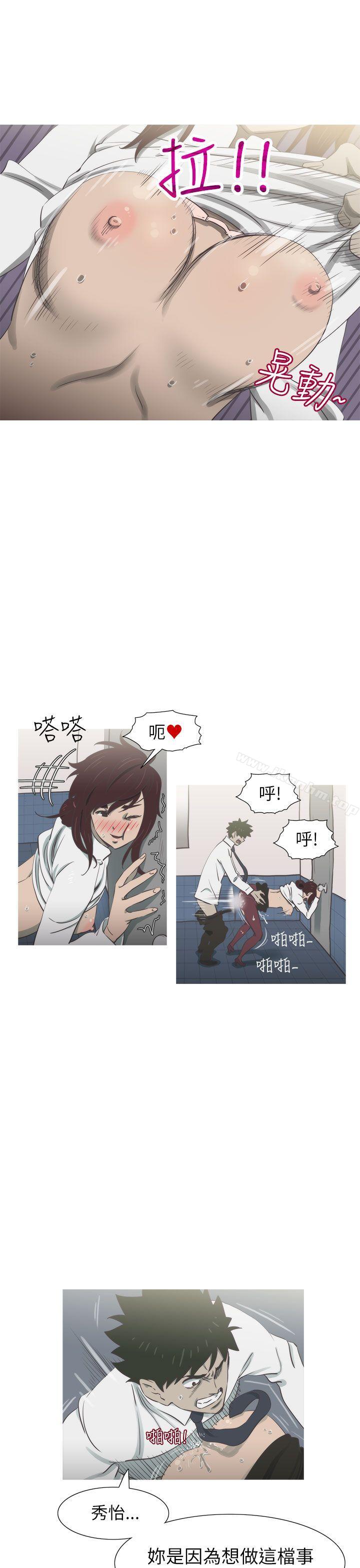 漫画韩国 蛇精潮穴   - 立即阅读 第21話第2漫画图片
