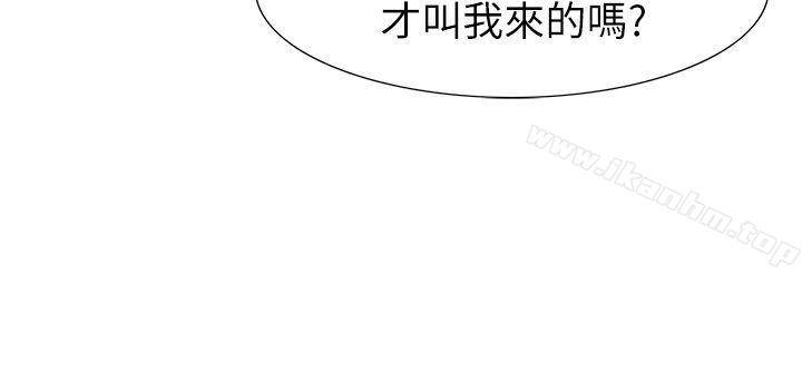 漫画韩国 蛇精潮穴   - 立即阅读 第21話第3漫画图片