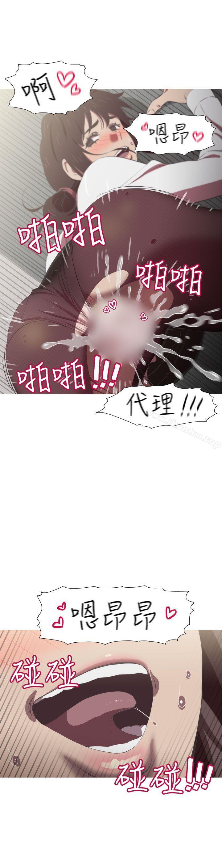 蛇精潮穴漫画 免费阅读 第21话 6.jpg