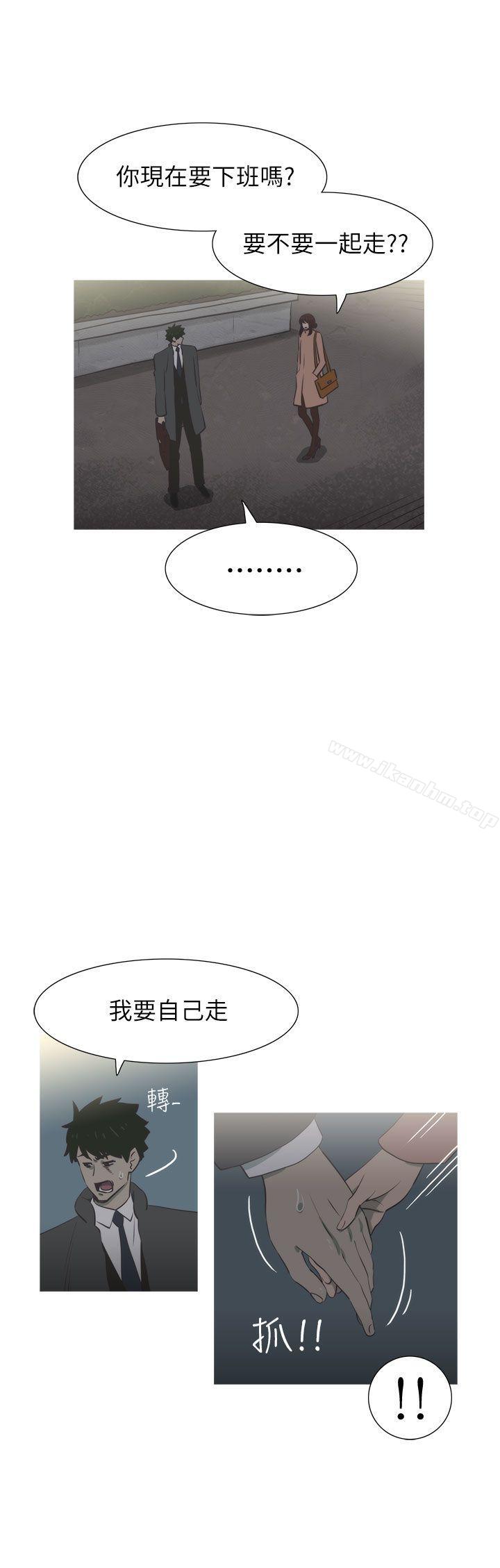 漫画韩国 蛇精潮穴   - 立即阅读 第21話第20漫画图片