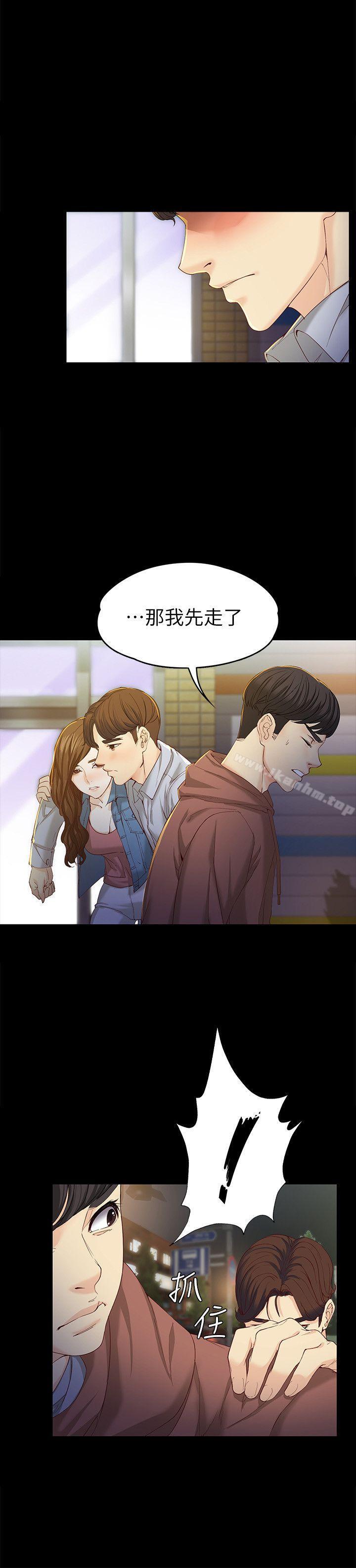 女大生世晶:無法自拔 在线观看 第14話 - 在好友床邊做 漫画图片6