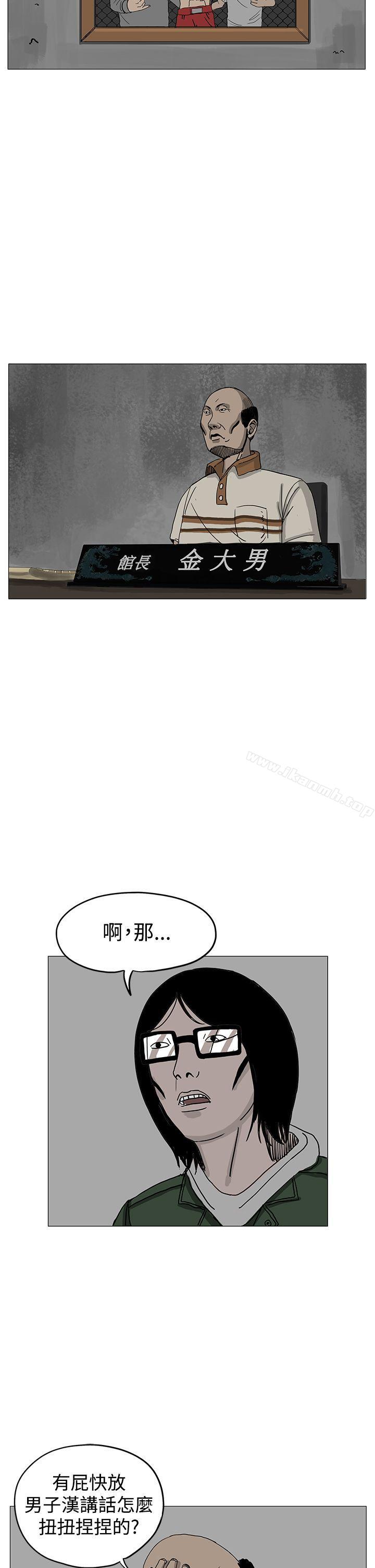 韩漫H漫画 RUN  - 点击阅读 第6话 35