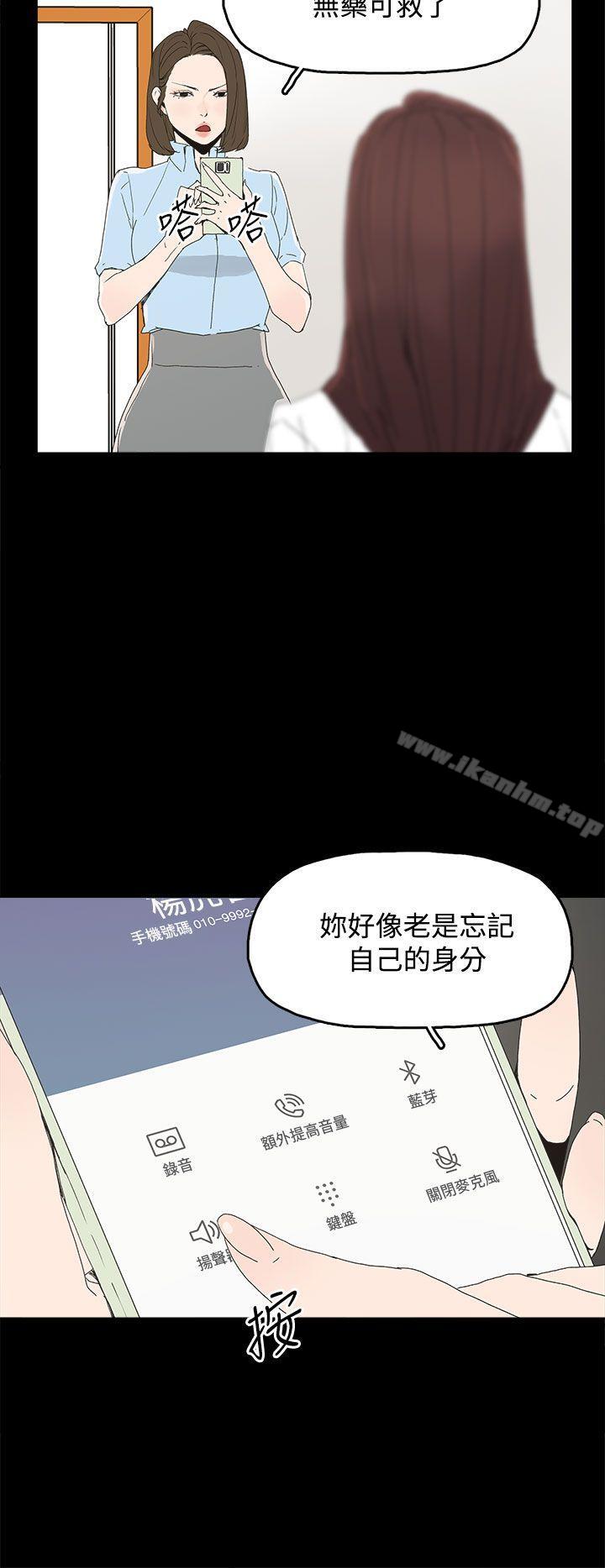 韩漫H漫画 代理孕母  - 点击阅读 第20话 15