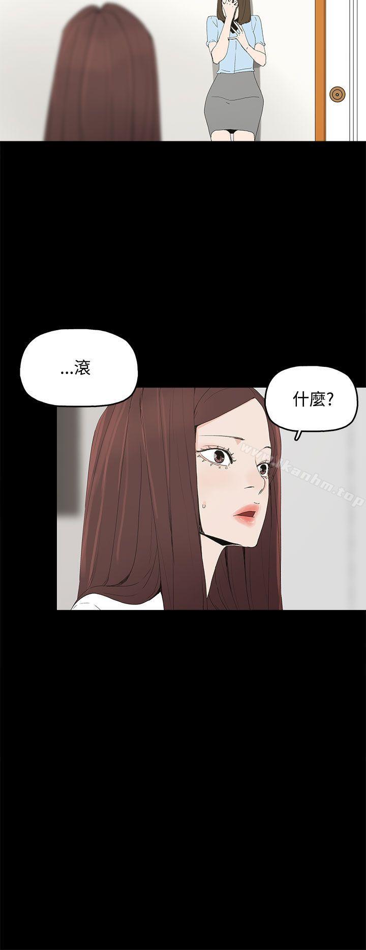 漫画韩国 代理孕母   - 立即阅读 第20話第23漫画图片