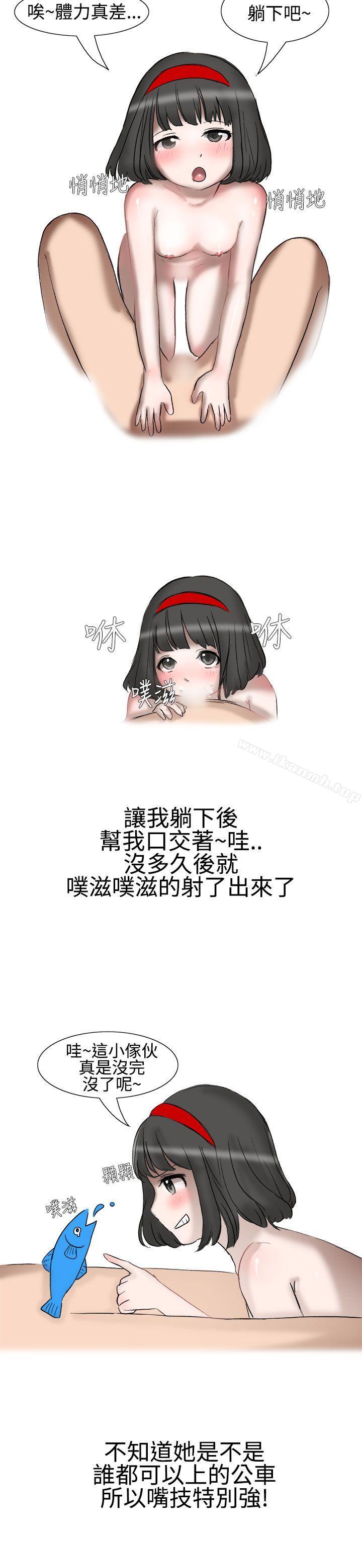 無法自拔 在线观看 無法自拔(完結) 被好朋友舔瞭(下) 漫画图片9