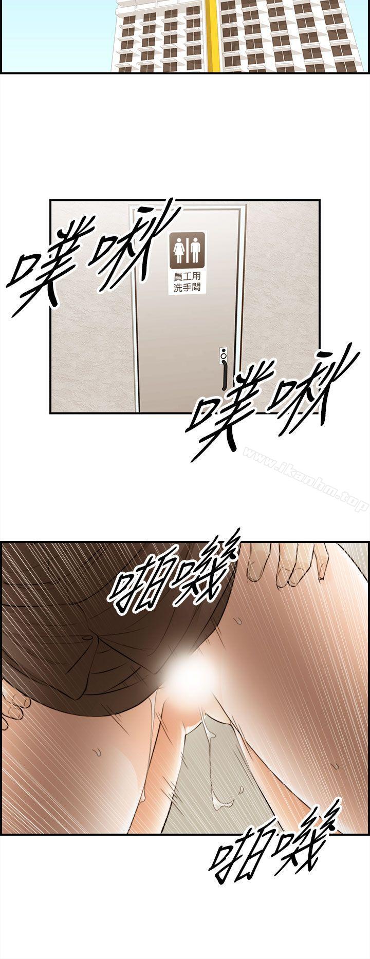 漫画韩国 離婚報告書   - 立即阅读 第55話-兒子的女人(3)第12漫画图片