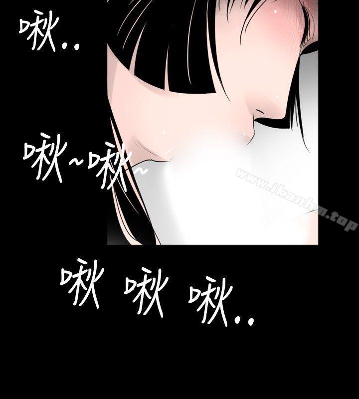 新進訓育 在线观看 第36話 漫画图片10