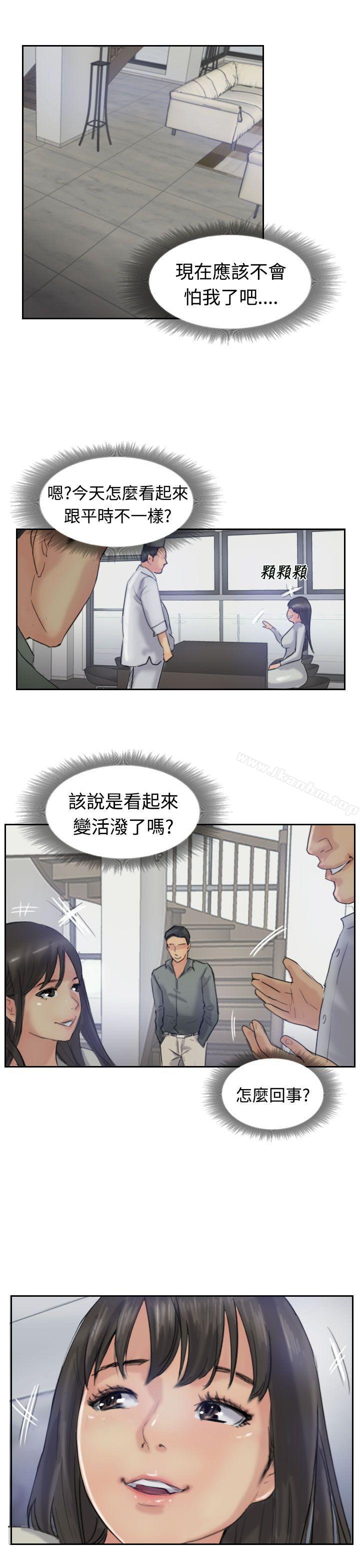 漫画韩国 小偷   - 立即阅读 第21話第1漫画图片