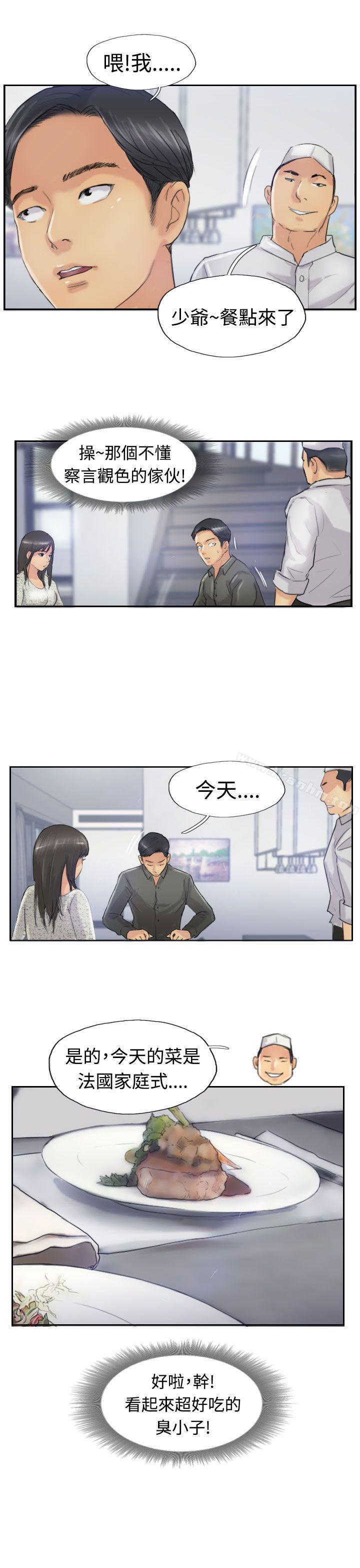 漫画韩国 小偷   - 立即阅读 第21話第8漫画图片
