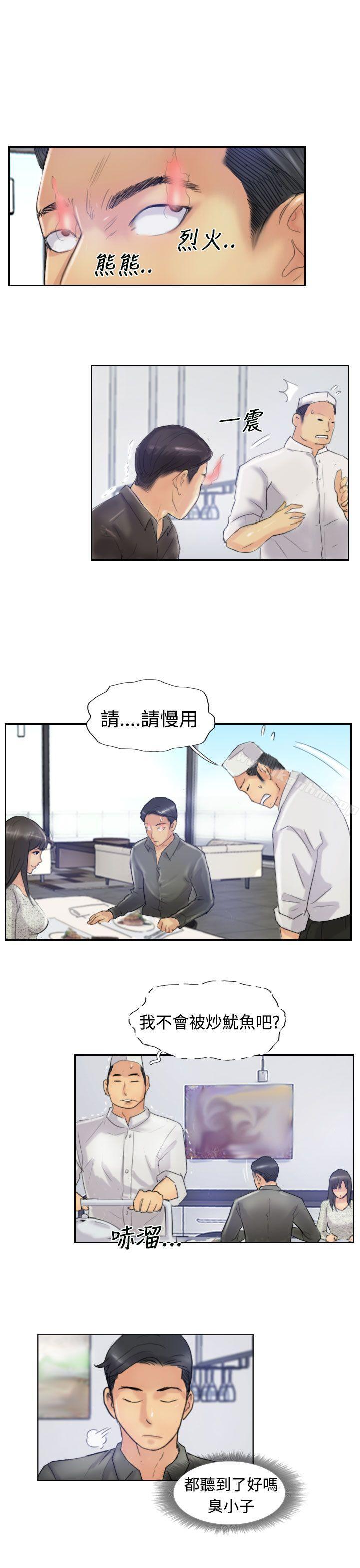 漫画韩国 小偷   - 立即阅读 第21話第10漫画图片