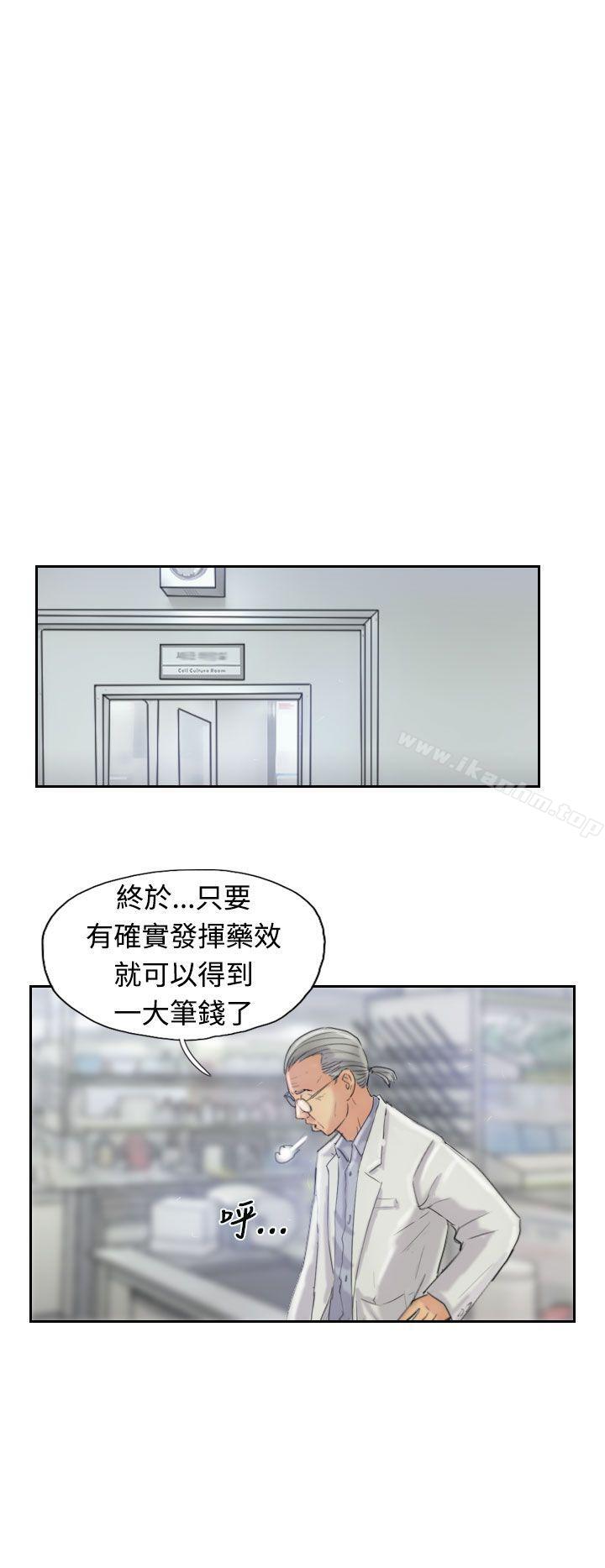 漫画韩国 小偷   - 立即阅读 第21話第11漫画图片