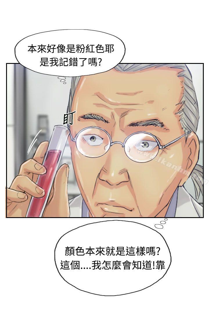漫画韩国 小偷   - 立即阅读 第21話第13漫画图片
