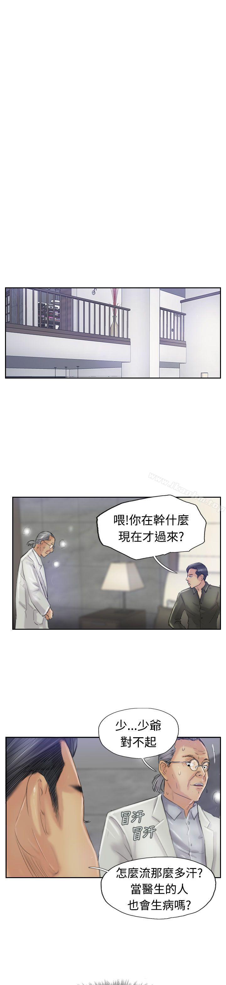 漫画韩国 小偷   - 立即阅读 第21話第22漫画图片