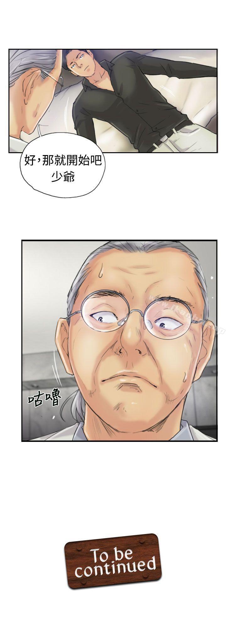 漫画韩国 小偷   - 立即阅读 第21話第28漫画图片