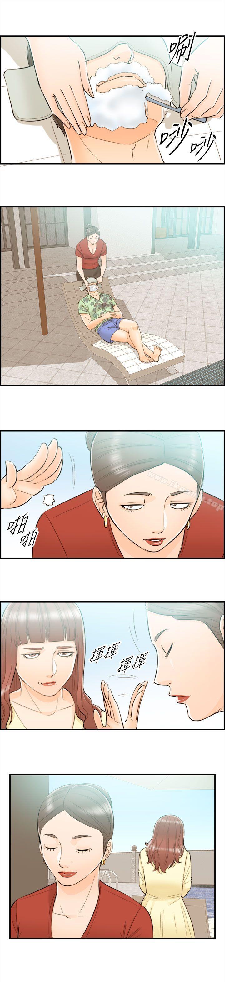 離婚報告書 在线观看 第44話-某對夫妻的淫亂之旅(2) 漫画图片26