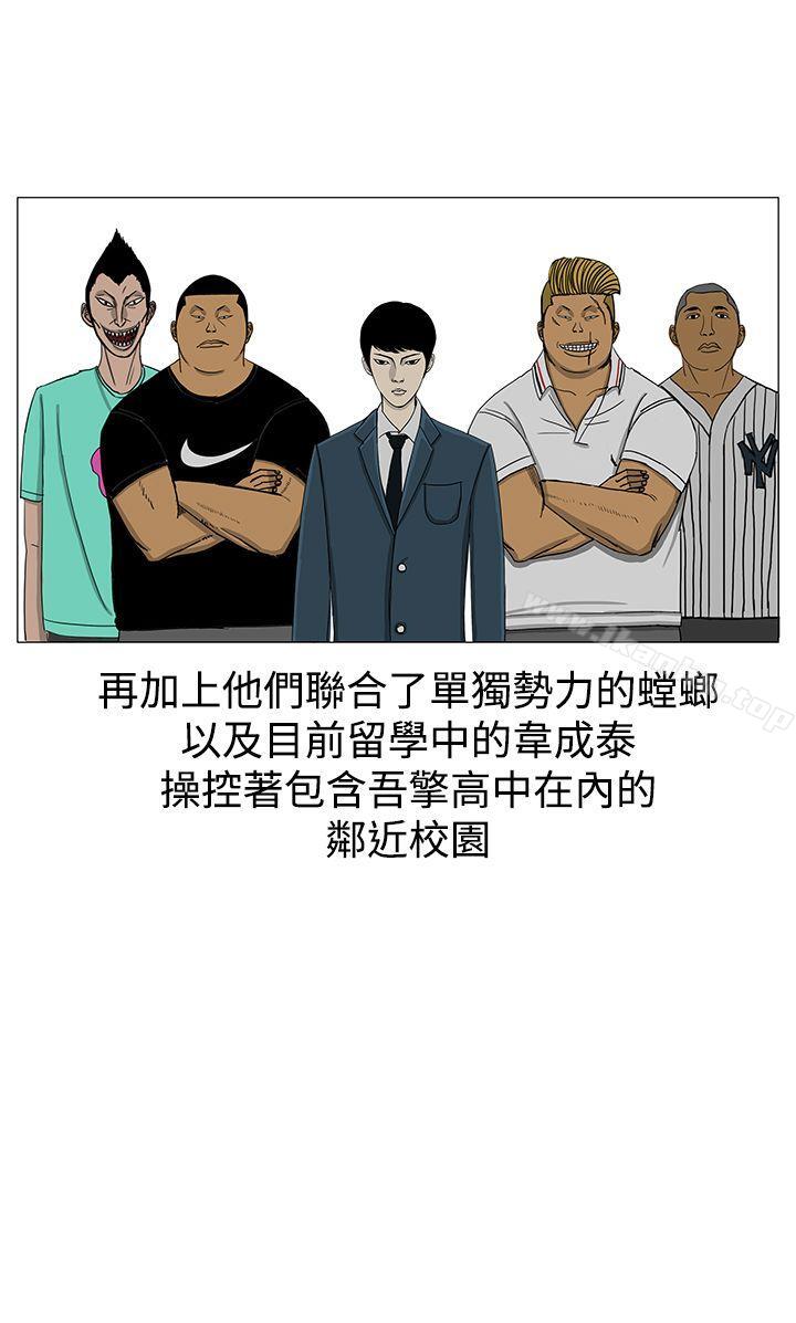 漫画韩国 RUN   - 立即阅读 第12話第4漫画图片