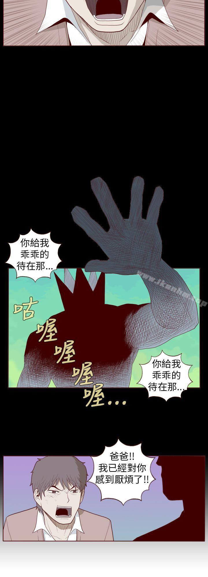 韩漫H漫画 淫乱魔鬼  - 点击阅读 第27话 8