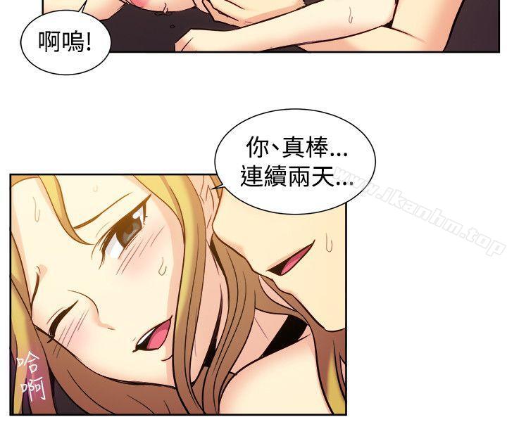 一起享用吧漫画 免费阅读 第120话 4.jpg