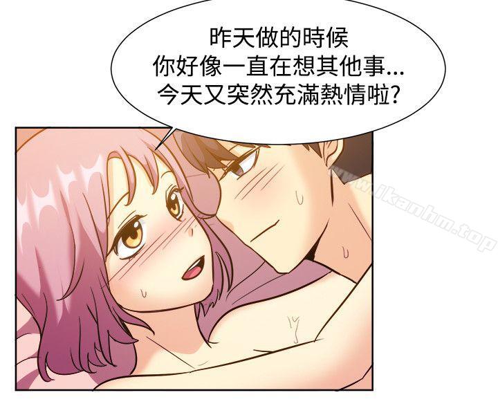 一起享用吧漫画 免费阅读 第120话 13.jpg