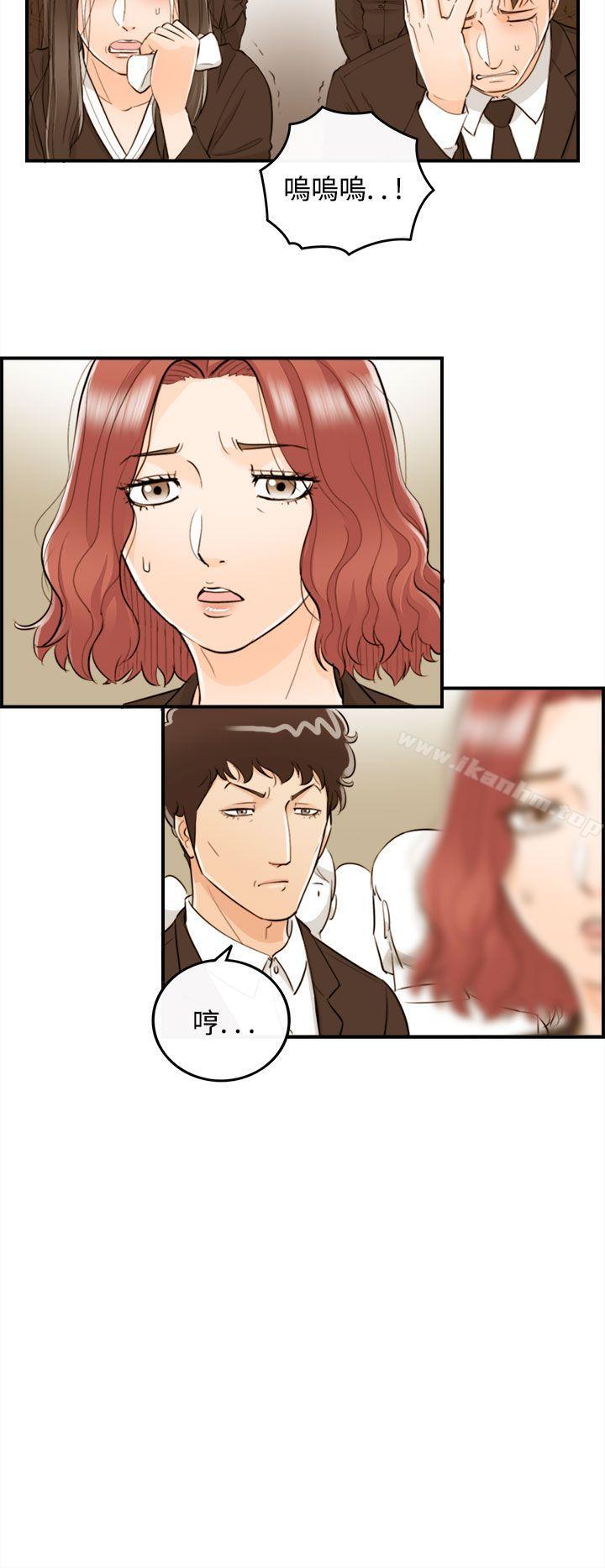 漫画韩国 離婚報告書   - 立即阅读 第56話-兒子的女人(4)第32漫画图片