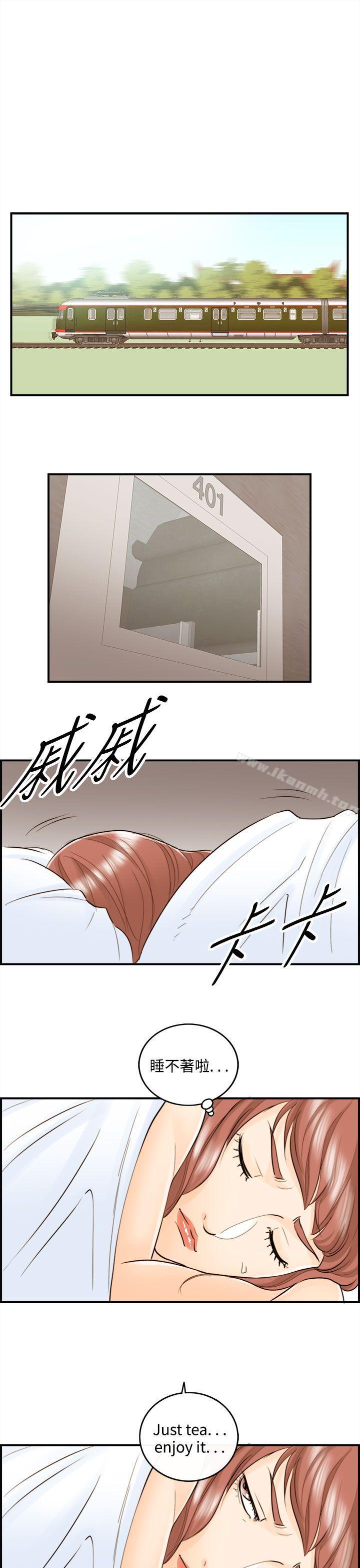 離婚報告書 在线观看 第45話-某對夫妻的淫亂之旅(3) 漫画图片18