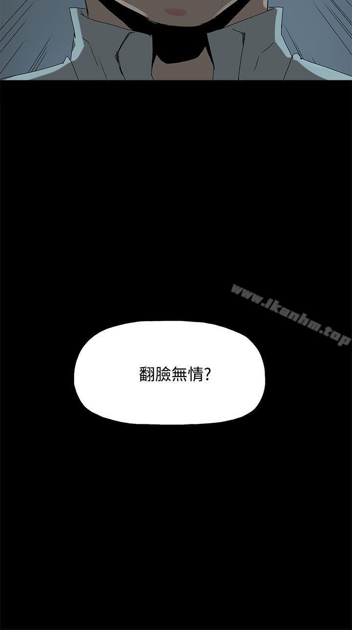 韩漫H漫画 代理孕母  - 点击阅读 第21话 6