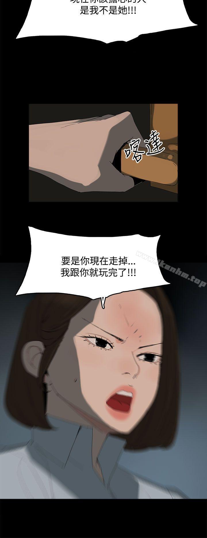 漫画韩国 代理孕母   - 立即阅读 第21話第10漫画图片