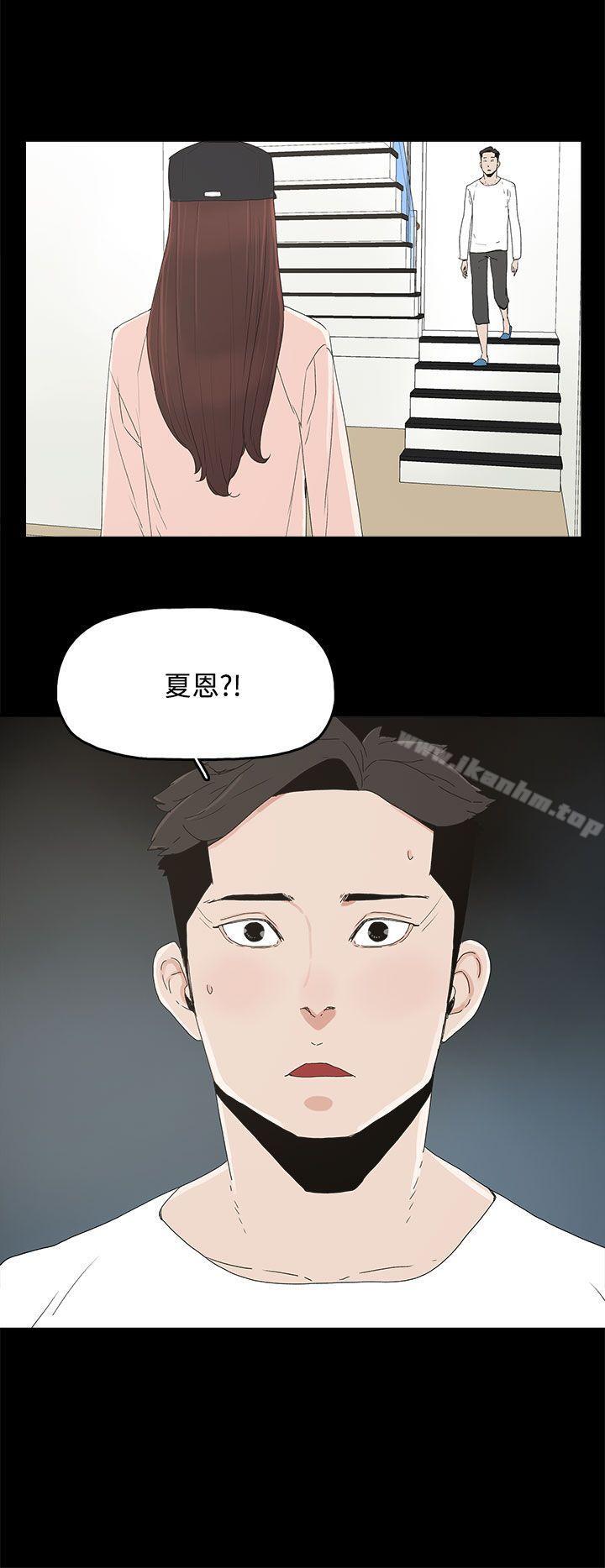 漫画韩国 代理孕母   - 立即阅读 第21話第18漫画图片