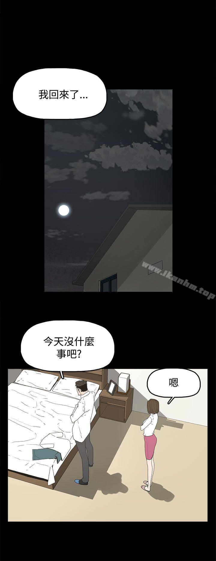 代理孕母 在线观看 第21話 漫画图片32