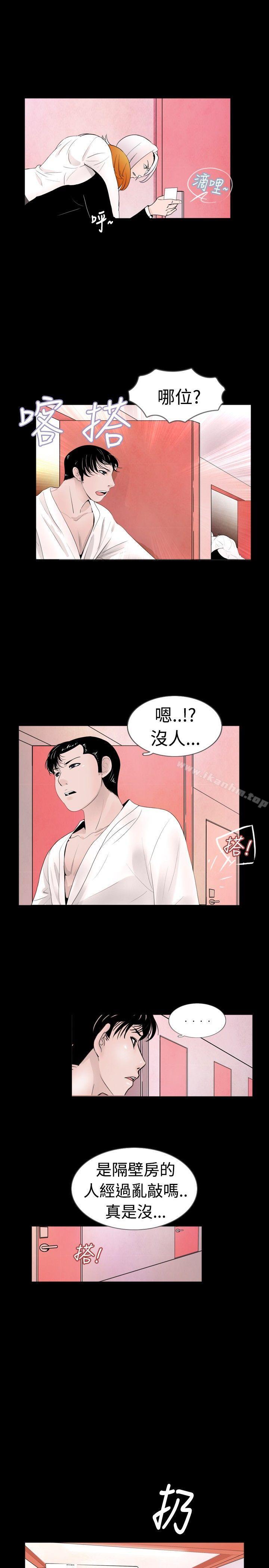 漫画韩国 新進訓育   - 立即阅读 第38話第3漫画图片