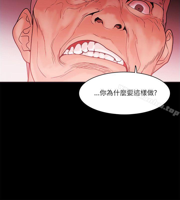 韩漫H漫画 Loser  - 点击阅读 第71话 8