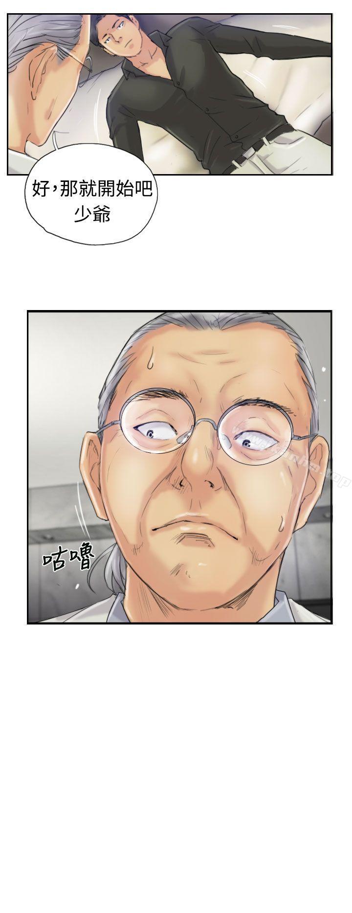 韩漫H漫画 小偷  - 点击阅读 第22话 2