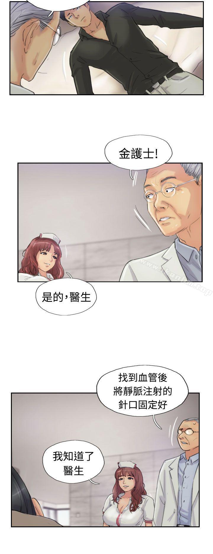 小偷 在线观看 第22話 漫画图片4