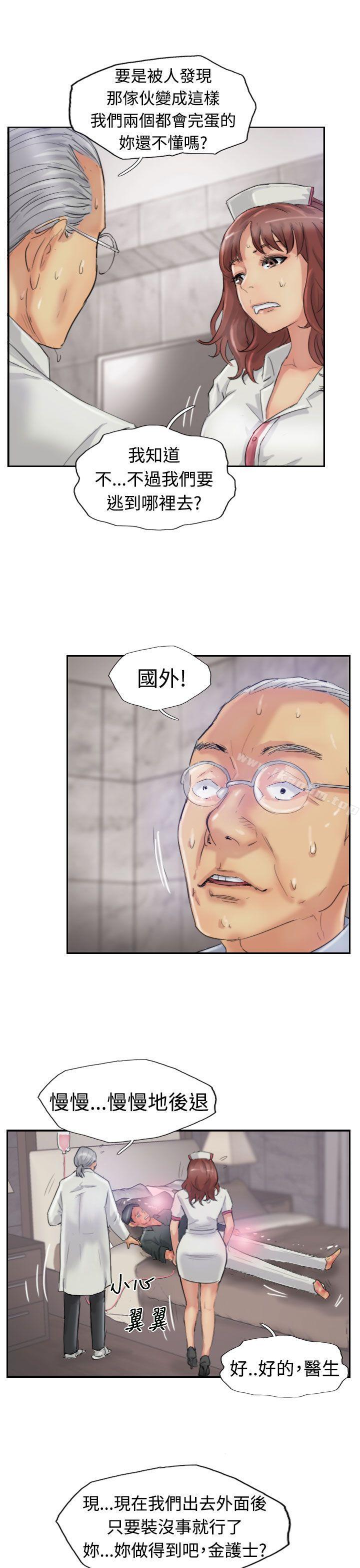 漫画韩国 小偷   - 立即阅读 第22話第19漫画图片
