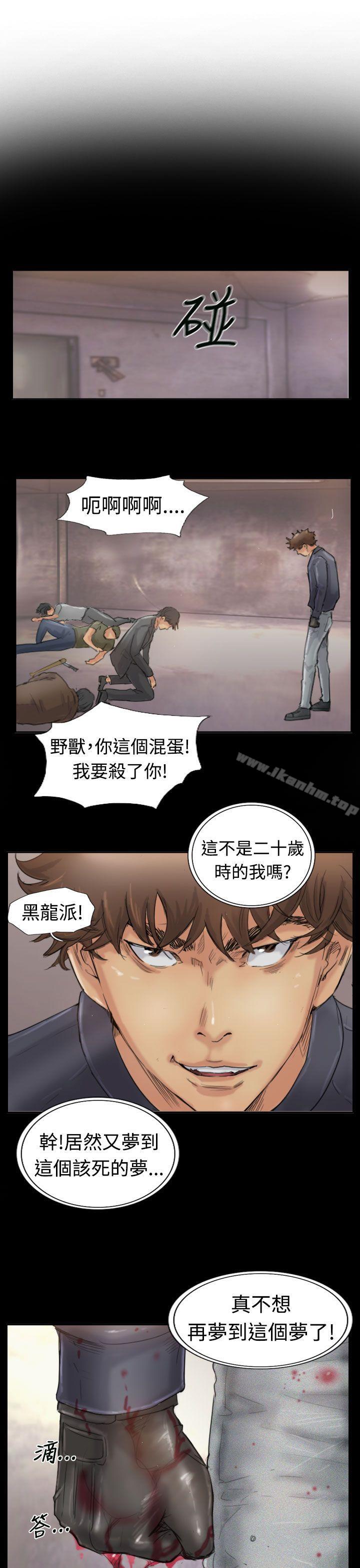 漫画韩国 小偷   - 立即阅读 第22話第21漫画图片
